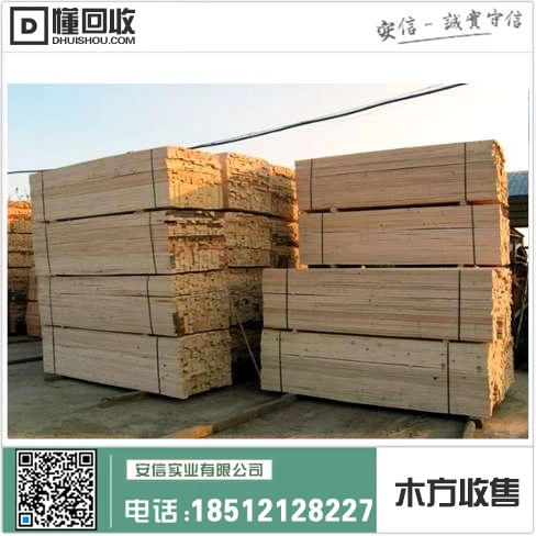 宝山区工地木方设计=打造高效、安全、环保的建筑材料插图1 宝山区工地木方设计=打造高效、安全、环保的建筑材料插图1