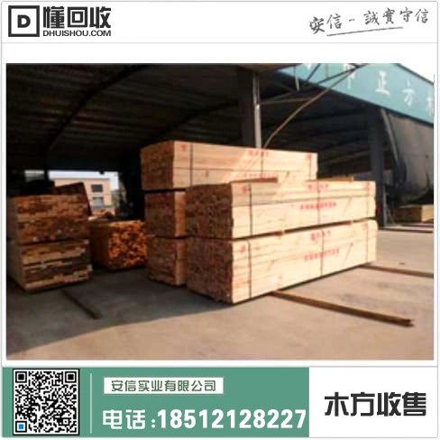 上海木条木方厂家现货地址插图1