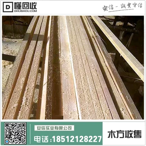 虹口区工地木方-灵活多变的建筑利器插图 虹口区工地木方-灵活多变的建筑利器插图