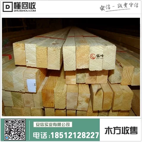 浦东新区松木木方厂家地址查询插图 浦东新区松木木方厂家地址查询插图