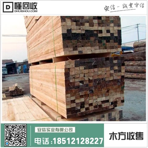 浦东新区进口木方设计店插图3 浦东新区进口木方设计店插图3