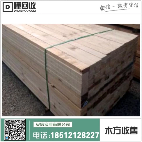 浦东新区直销木方厂插图1 浦东新区直销木方厂插图1