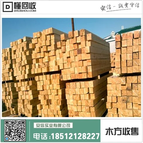 宝山区木方定制店地址中心插图3 宝山区木方定制店地址中心插图3