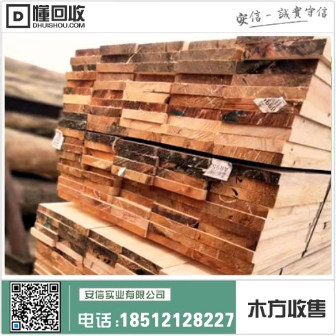 上海木方供应厂家为中心插图3 上海木方供应厂家为中心插图3