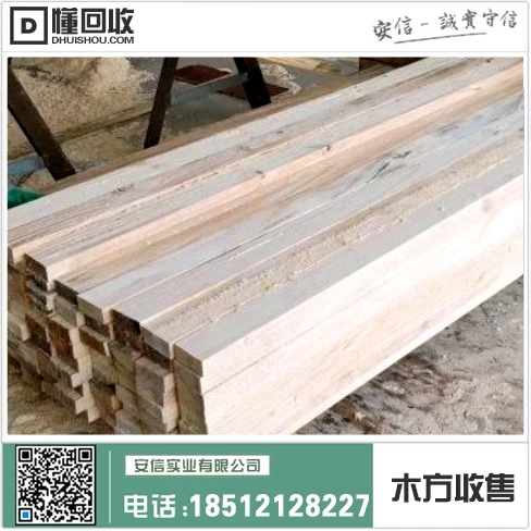 虹口区工地木方出租信息汇总插图 虹口区工地木方出租信息汇总插图