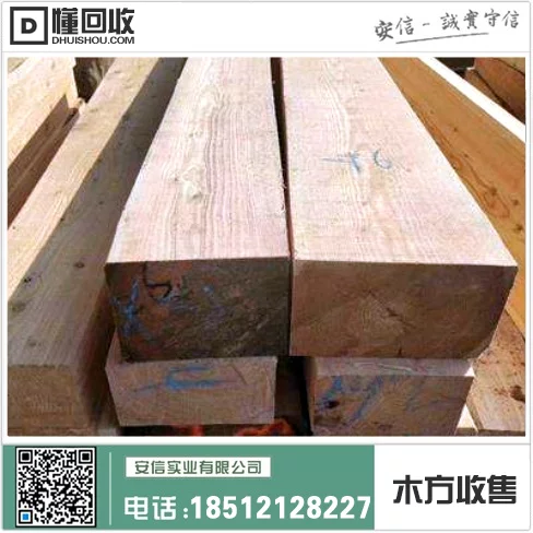 虹口区工业木方规格中心缩略图