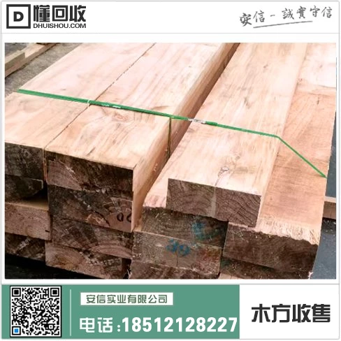 嘉定区2米木方模板厂家推荐插图2