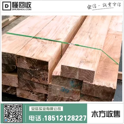 嘉定区2米木方模板厂家推荐插图2 嘉定区2米木方模板厂家推荐插图2
