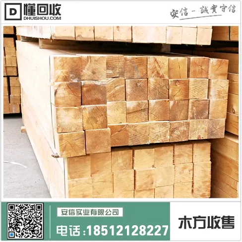 宝山区5米木方供应商店插图1 宝山区5米木方供应商店插图1