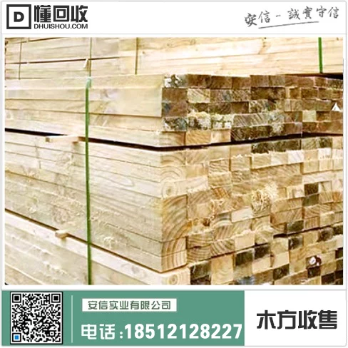 宝山区木方|打造绿色建材新时尚插图3 宝山区木方|打造绿色建材新时尚插图3