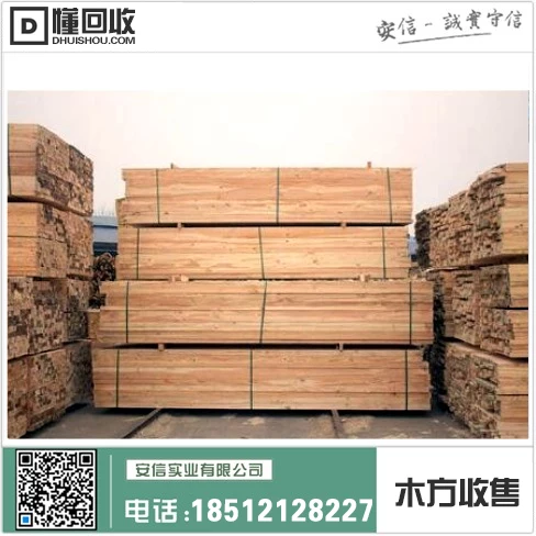 寻找上海松木木方商家联系电话插图 寻找上海松木木方商家联系电话插图