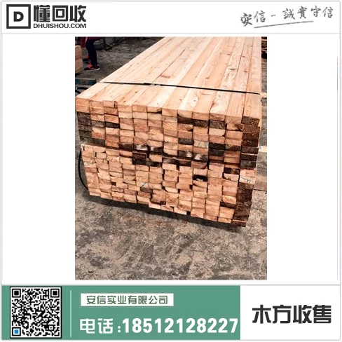 浦东新区5x6木方报价中心缩略图