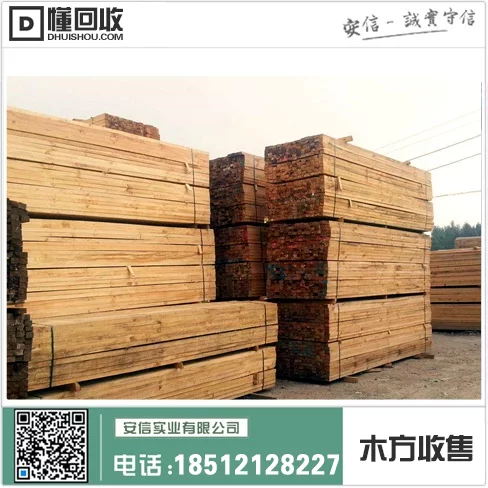 上海特制木方商家联系方式插图2