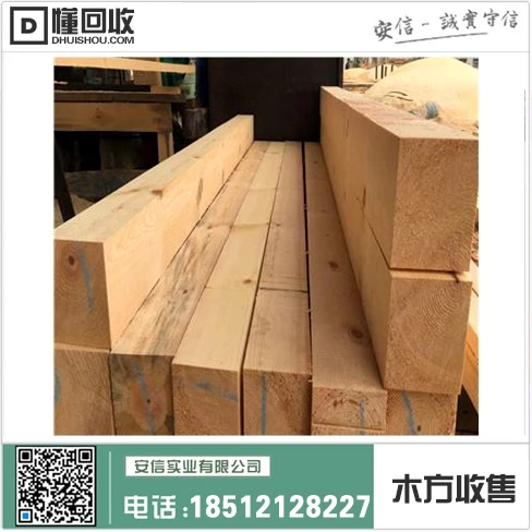 嘉定区工程木方供应商电话缩略图