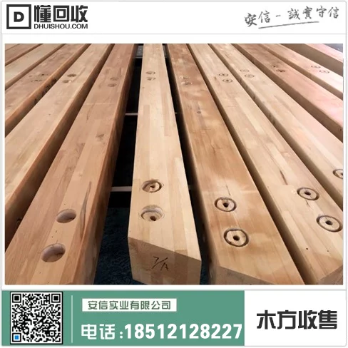 虹口区标准木方销售价格一览插图 虹口区标准木方销售价格一览插图