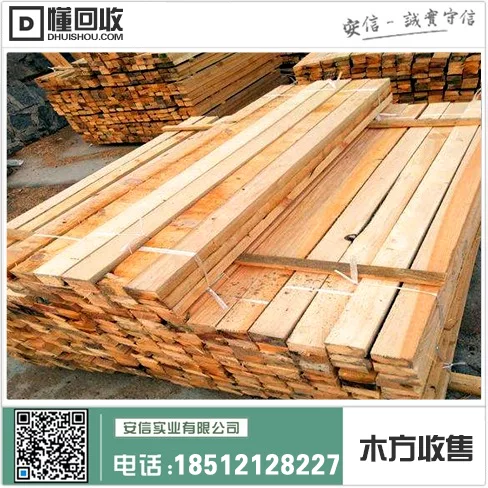 虹口区6米木方销售店中心位置在哪里?插图 虹口区6米木方销售店中心位置在哪里?插图