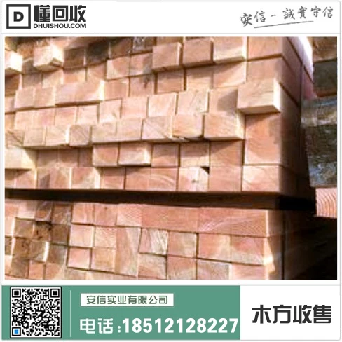 嘉定区5米木方销售点位置中心插图 嘉定区5米木方销售点位置中心插图