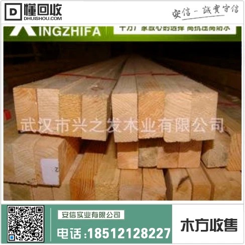 上海木方定制厂家电话插图1 上海木方定制厂家电话插图1