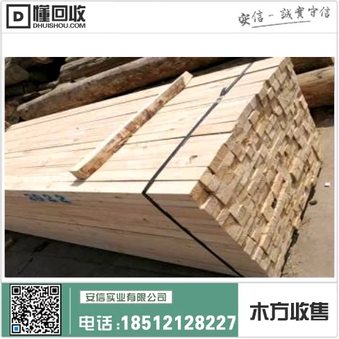 宝山区松木木方市场价格分析插图3 宝山区松木木方市场价格分析插图3