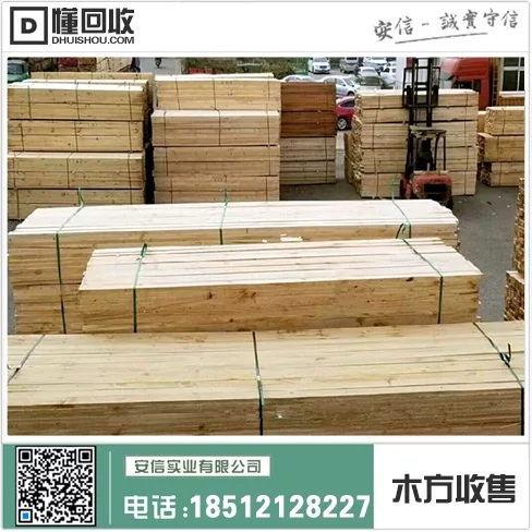 上海木方厂家现货批发地址中心插图1 上海木方厂家现货批发地址中心插图1