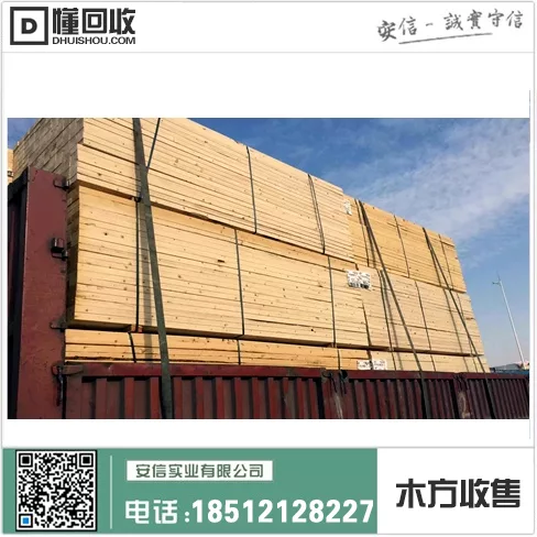 嘉定区10x10木方批发中心插图 嘉定区10x10木方批发中心插图