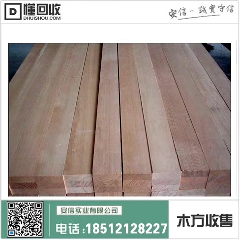 上海品质木方哪里买?推荐这几家好店!插图 上海品质木方哪里买?推荐这几家好店!插图
