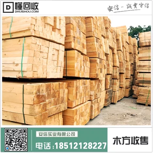 上海海棠木一立方价格是多少钱?插图2 上海海棠木一立方价格是多少钱?插图2