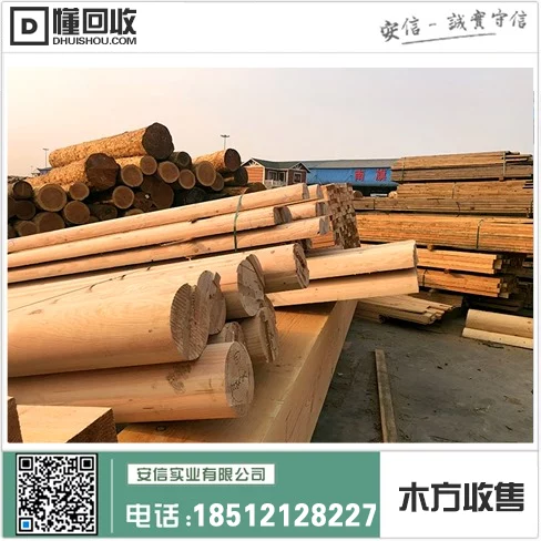 上海批发工程木方-质优价廉,打造工程的首选材料插图 上海批发工程木方-质优价廉,打造工程的首选材料插图