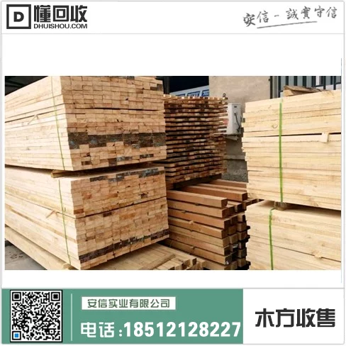 嘉定区工地木方定制厂地址中心缩略图