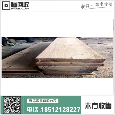 上海木方供应厂家为中心插图2 上海木方供应厂家为中心插图2