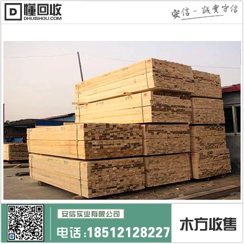 虹口区3x4木方市场价解析与趋势预测插图 虹口区3x4木方市场价解析与趋势预测插图
