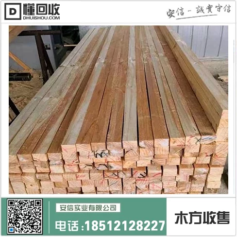 嘉定区工地木方厂家有哪些插图 嘉定区工地木方厂家有哪些插图