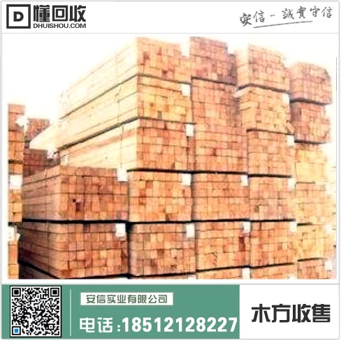 上海市工地木方优质供应商推荐插图 上海市工地木方优质供应商推荐插图