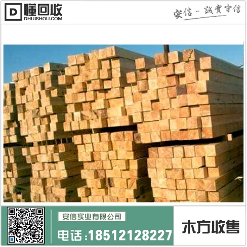 上海原木木方公司地址插图 上海原木木方公司地址插图