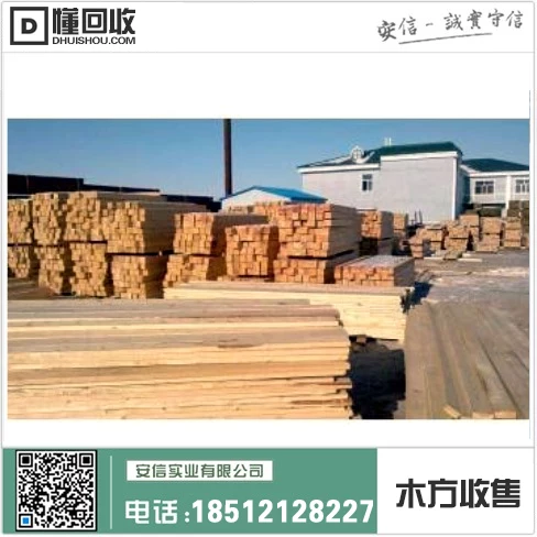 上海木条木方定制厂家插图2 上海木条木方定制厂家插图2
