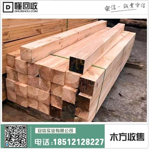 上海木方厂家现货批发地址中心插图2 上海木方厂家现货批发地址中心插图2