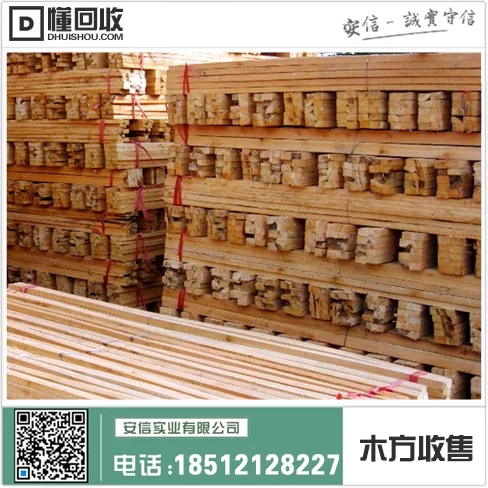 上海工地木方材料厂家电话查询插图 上海工地木方材料厂家电话查询插图