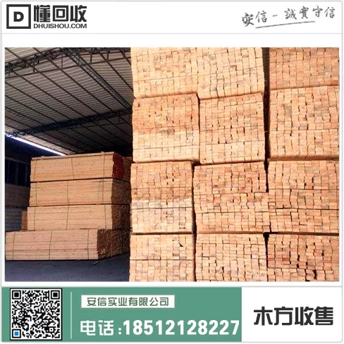 探索虹口区建筑木方的多元用途插图3 探索虹口区建筑木方的多元用途插图3