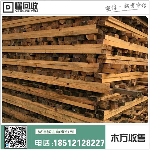 虹口区3米木方模板加工厂|专业定制,精准加工,质量保障插图1 虹口区3米木方模板加工厂|专业定制,精准加工,质量保障插图1