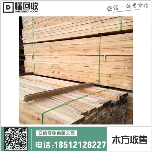 上海木条木方厂家:提供高品质木材产品,满足您的需求插图2 上海木条木方厂家:提供高品质木材产品,满足您的需求插图2