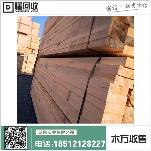 上海钢木楼梯费用一平方中心插图1 上海钢木楼梯费用一平方中心插图1