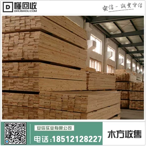 上海木条木方厂家现货地址插图2