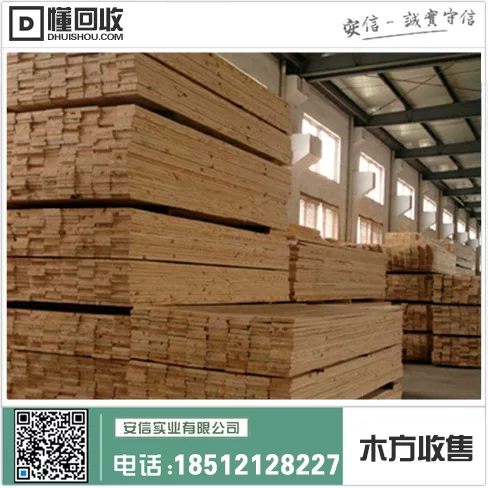 上海木条木方厂家现货地址插图2 上海木条木方厂家现货地址插图2