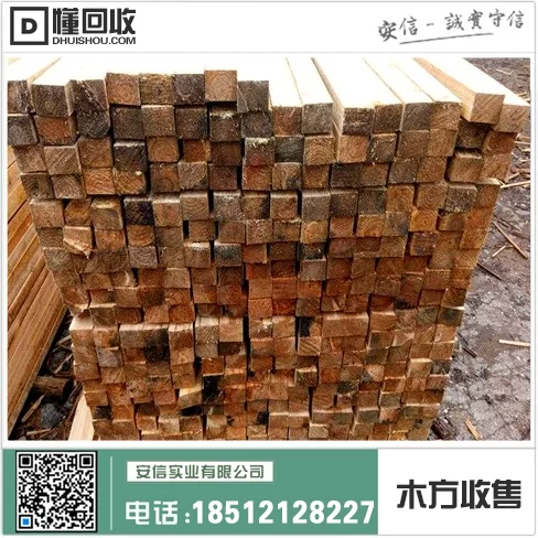 虹口区木方加工厂家|专业定制木方产品插图2 虹口区木方加工厂家|专业定制木方产品插图2