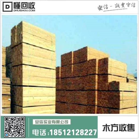 虹口区6米木方出售厂房插图2 虹口区6米木方出售厂房插图2