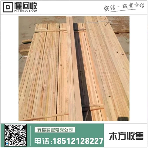 嘉定区工业木方供应电话中心插图 嘉定区工业木方供应电话中心插图