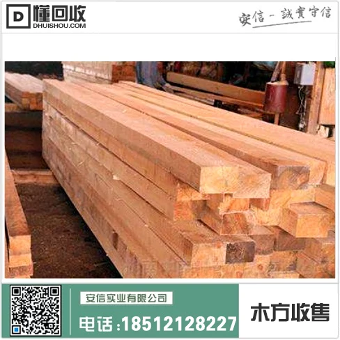 宝山区松木木方销售价格一览插图2 宝山区松木木方销售价格一览插图2