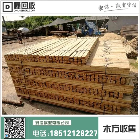 虹口区工地木方定制厂:打造专属木方解决方案插图 虹口区工地木方定制厂:打造专属木方解决方案插图