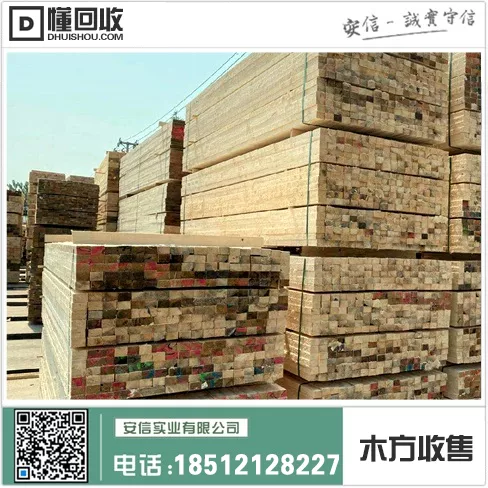 上海市5米木方厂家推荐插图1 上海市5米木方厂家推荐插图1