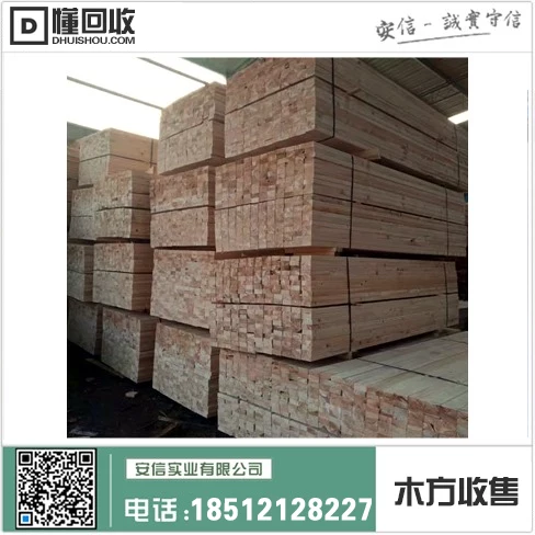嘉定区进口木方加工中心插图 嘉定区进口木方加工中心插图